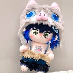 跨境鬼灭之刃嘴平伊之助20cm棉花娃娃可爱毛绒玩偶公仔动漫周边
