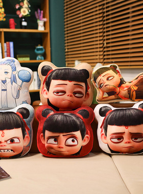 哪吒抱枕系列沙发摆件家居客厅抱枕玩偶公仔靠垫办公室