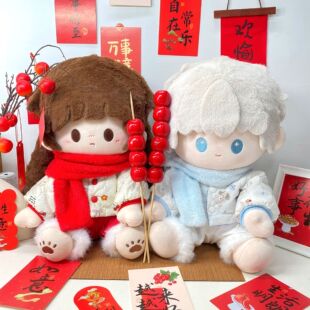 40cm娃衣冬季过年棉服雪花酥红豆糕40厘米坐姿棉花娃娃着替新年服