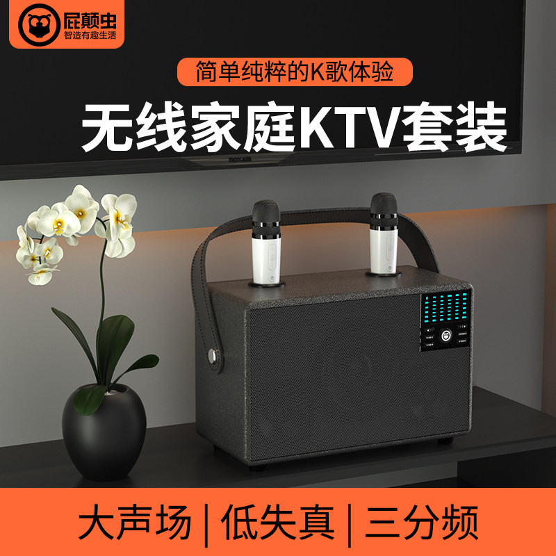 卡拉ok机家用一体机家庭KTV音响套装K歌专用点歌机唱歌2021新款