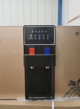 适用于新飞净水器滤芯RO反渗透加热一体豪华直饮机过滤器网BR801A