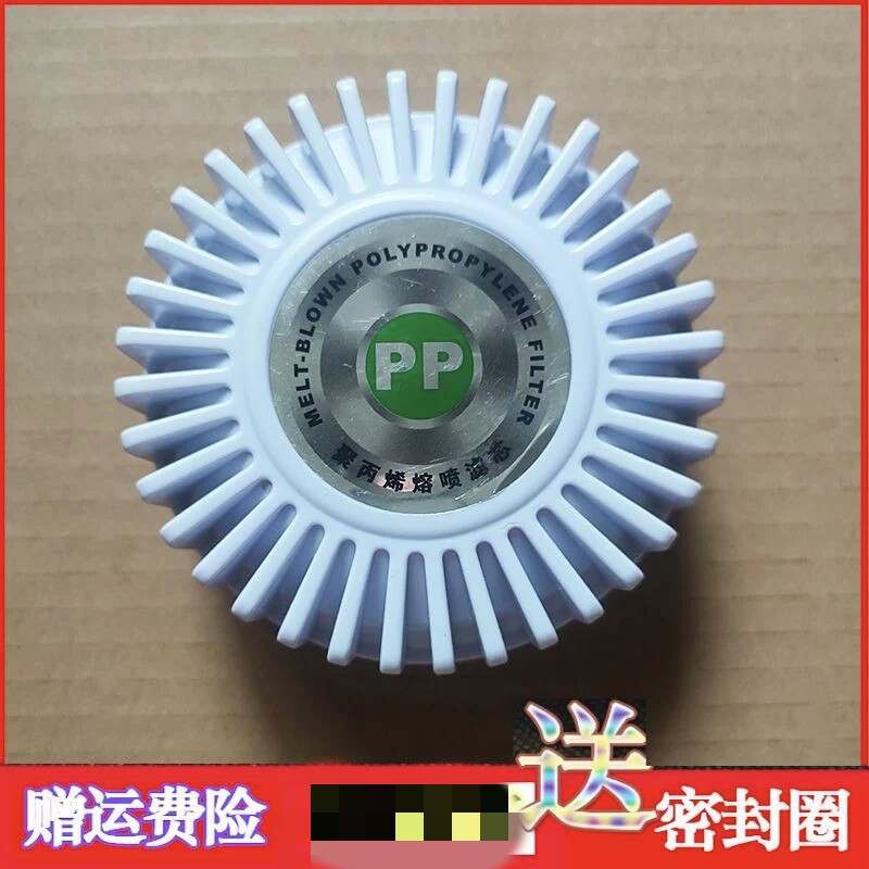 净水器滤瓶盖子适用于容声华生净水机过滤器顶盖36齿滤芯盖配件