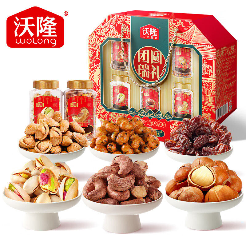 沃隆坚果礼盒混合干果大礼包年货代餐休闲零食小包装送礼礼品团购