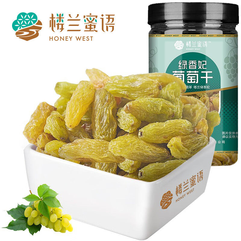 楼兰蜜语 高端绿香妃葡萄干280g/罐  香妃葡萄干系列 蜜饯果干