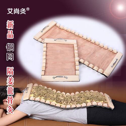 铺姜灸工具龙骨灸铜制长蛇灸背部