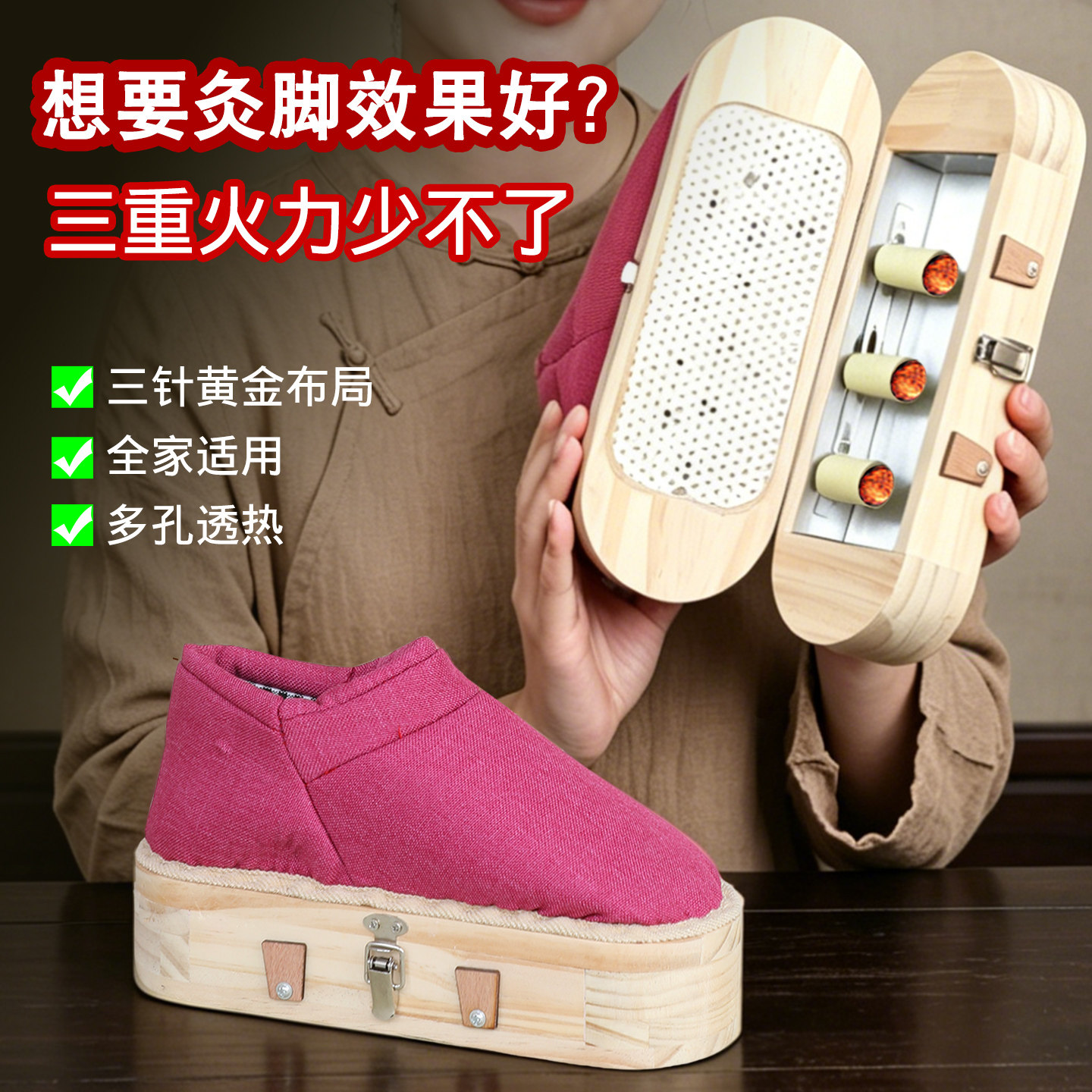 足底艾灸鞋随身灸家用可以行走的足部春夏四季男士脚底足疗鞋新型