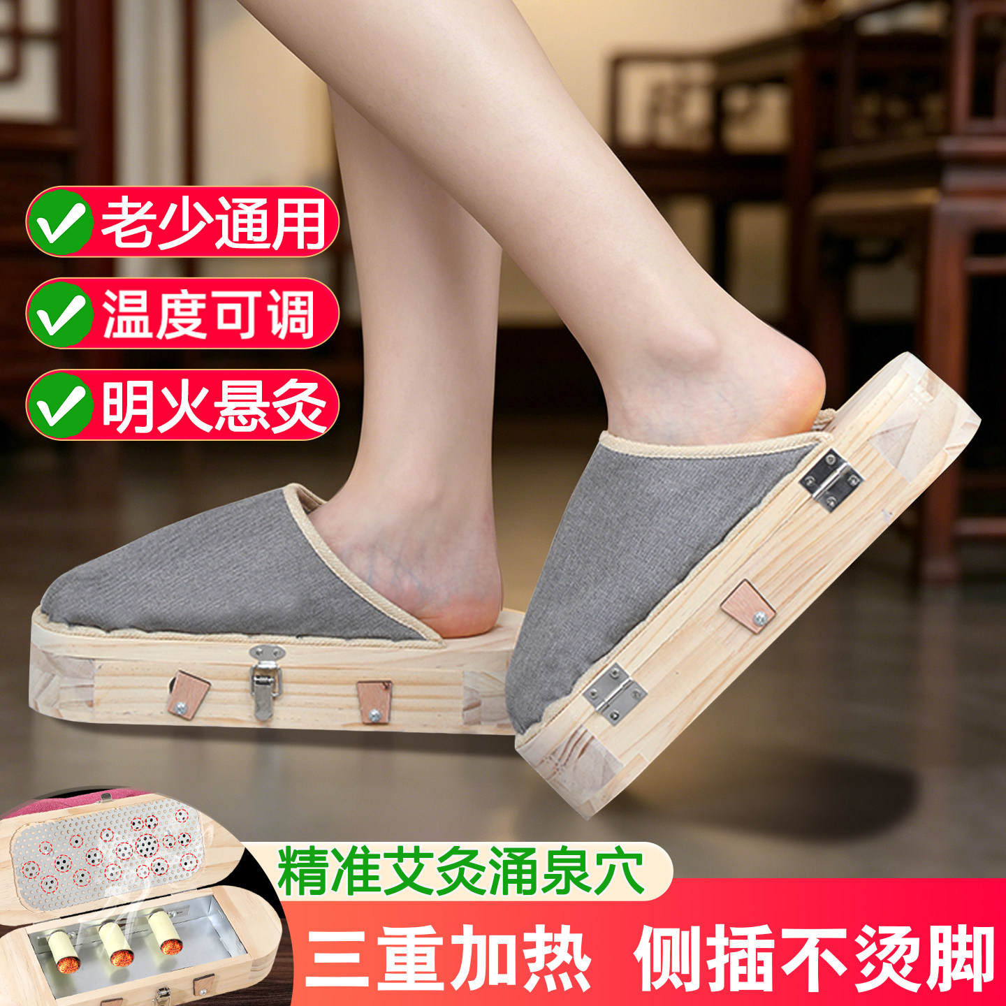 艾灸鞋足底艾灸盒脚部专用男士脚底熏脚神器女家用随身灸器具新型