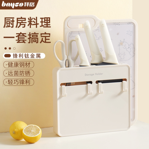 拜格刀具厨房套装组合家用切片刀