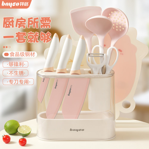拜格刀具厨房套装组合[全套厨具]