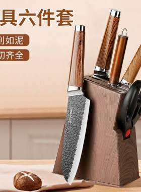 拜格厨房刀具套装组合
