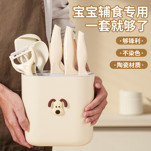 拜格婴儿辅食刀具套装宝宝专用陶瓷菜刀菜板组合儿童家用辅食工具