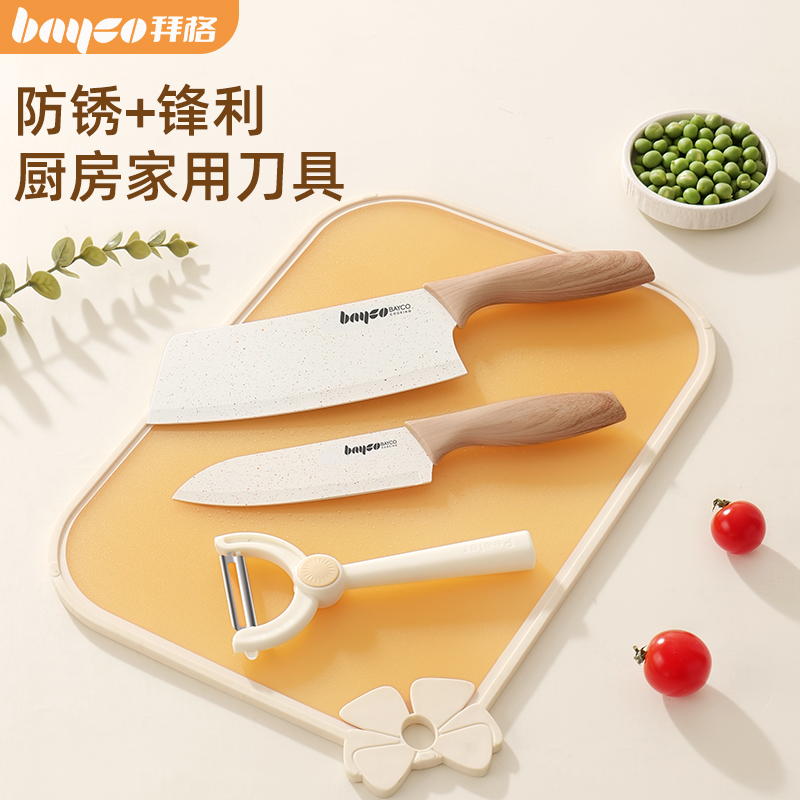 菜刀菜板二合一刀具厨房套装组合