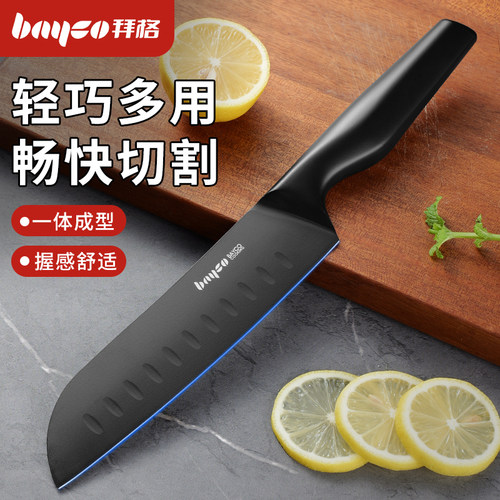BAYCO菜刀家用厨师专用料理刀