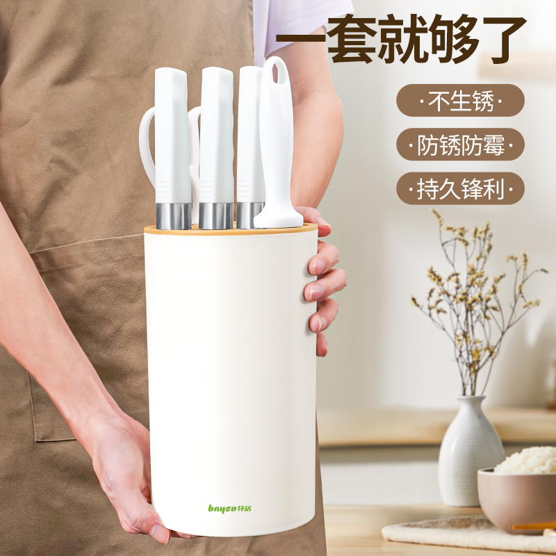 bayco拜格厨房刀具套装组合