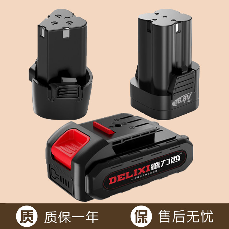 德力西手电钻电池充电器12v16.8v 21v电动螺丝刀手枪钻通用锂电池-封面