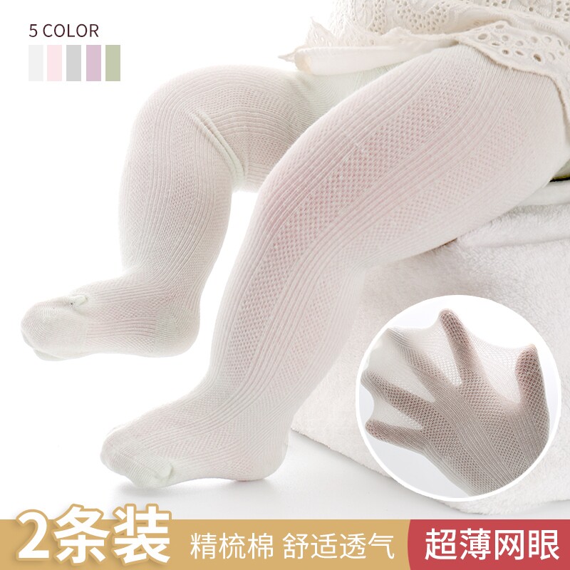 女童连裤袜纯棉春夏薄款新生婴儿打底裤袜小童宝宝裤袜夏天1-2岁3在类目 童装/婴儿装/亲子装, 儿童袜子(0-16岁)中 - 来自Buy2taobao.com提供专业的淘宝代购服务
