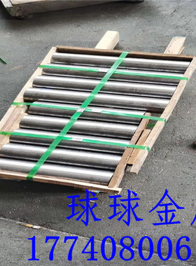 1J331J1171J116Cr17NiTi软磁合金棒带1J36精密1J1171J38钢板