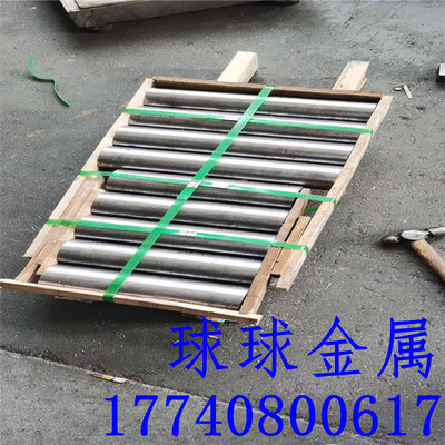 1J331J1171J116Cr17NiTi软磁合金棒带1J36精密1J1171J38钢板