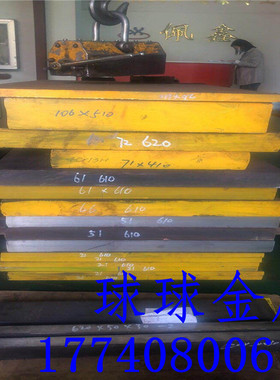 C276 B2 InconeI718哈氏合金601 690 706 825 800H 400 A286 X板