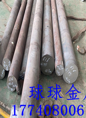 904L 254SMo 253MA 654SMO 1.4529超级不锈钢 2132 660圆棒304