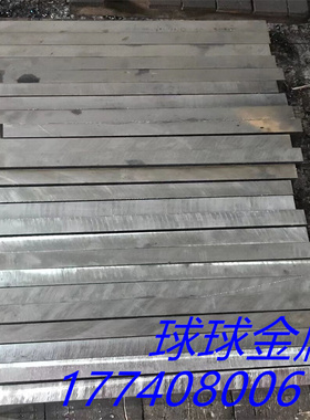 M300 2738HH S136 2738H模具钢 1.2083 420 GS-2316钢板 M1 8407