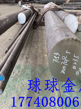 模具钢材 进口18Ni250、18Ni300、18Ni350、1Cr18Ni9Ti 1Cr18Ni2