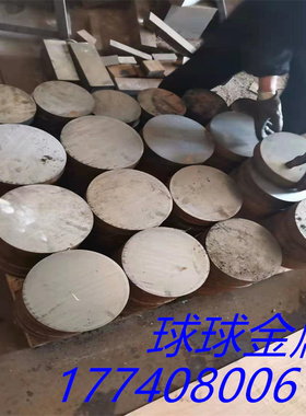 RTCr2钢板RTCr16钢棒 RTSi5 RQTSi4Mo RQTSi5 耐热铸铁QT900 800