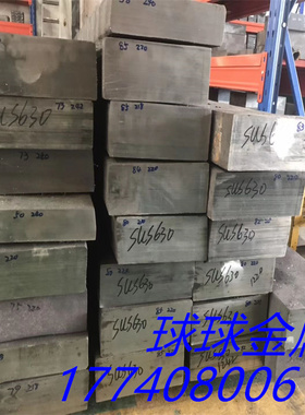 板材 SKH51 SKH9 M42 M35 ASP23 ASP60 S290 ASP30高速圆钢热处理