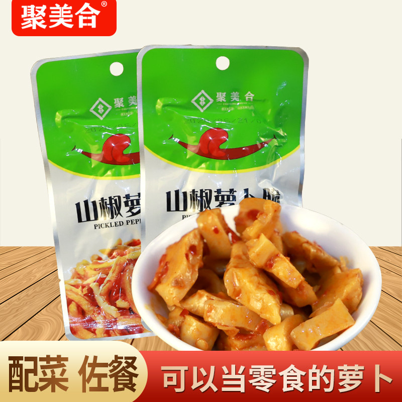 聚美合湖南特产香辣开胃萝卜干图片