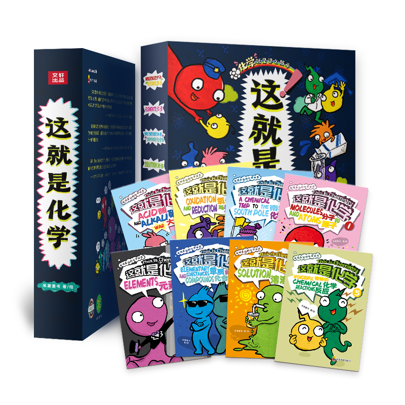 这就是地理8册5岁以上领券减10元