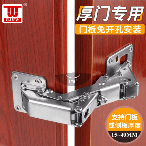 免开孔铰链柏匠加厚很好