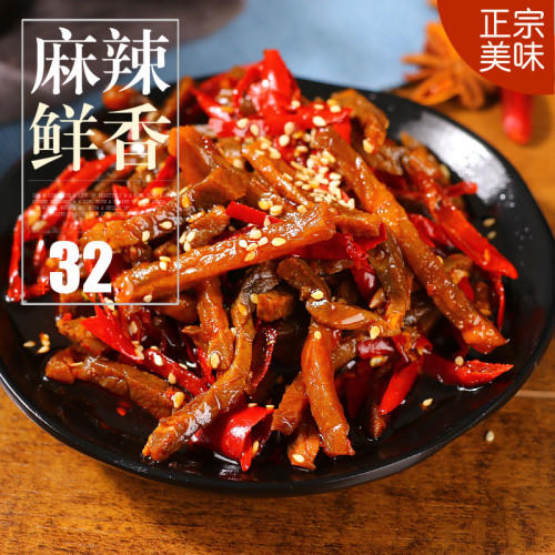 自贡冷吃牛肉条麻辣熟小吃特产