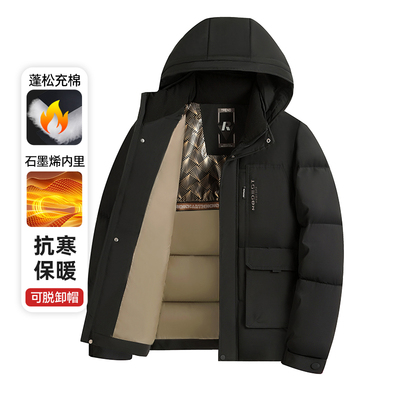 羽绒棉服男士冬季外套棉衣棉服