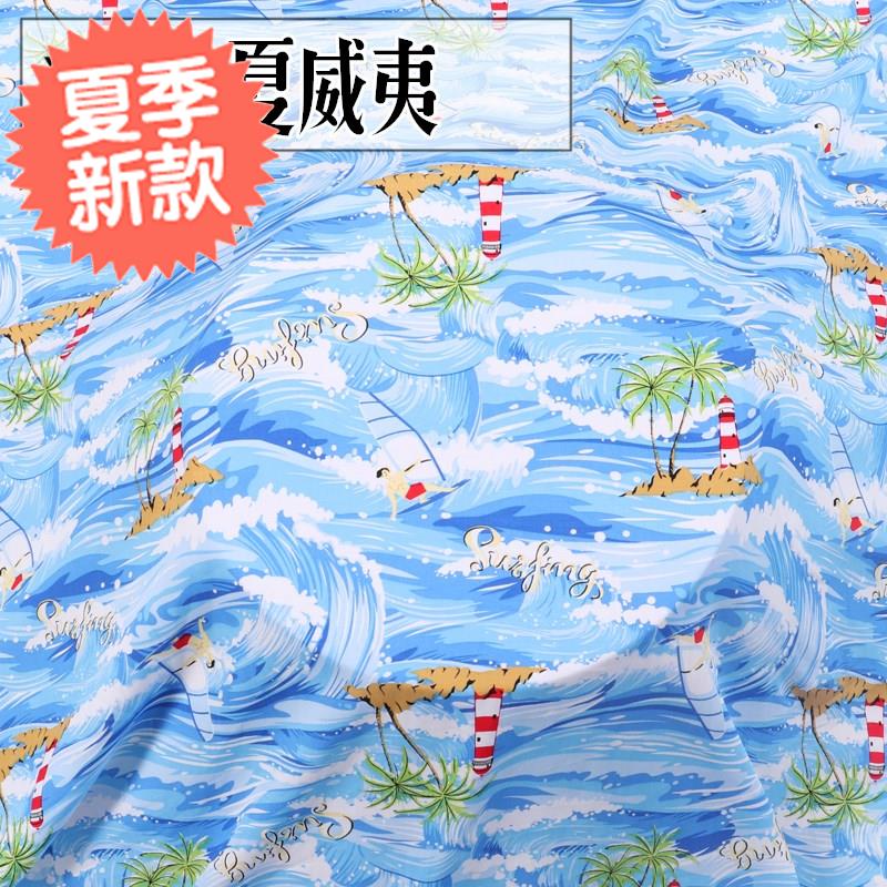Cloth head accessories pajamas diy Fabric Cotton cloth cotton TSUMUGI cloth Men's Cartoon Cotton silk bedding softin the Home Fabric , Cloth/Fabric/Manual diy Cloth fabric  category - from Buy2taobao.com to provide professional Taobao agent buy service