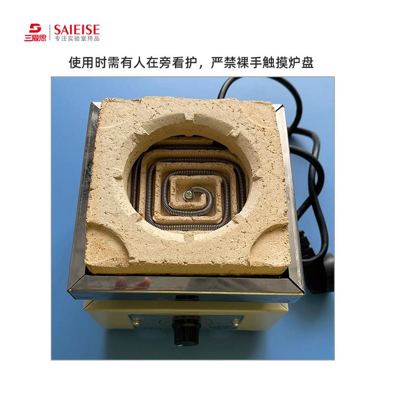 可调电炉1000w无级调速凯氏烧瓶锥形瓶烧杯加热多功能万用