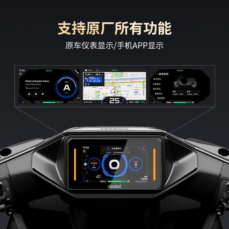 九号电动车M95C/N70E8直