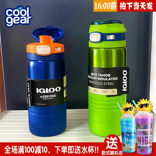 新款IGLOO易酷乐山姆款316保温杯