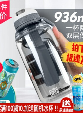 美国coolgear运动水壶便携超大容量吸管杯防漏保冷水杯双层吨桶