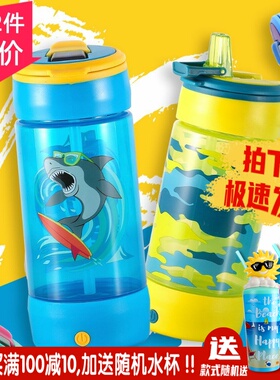 美国coolgear潮流发光吸管杯夏季儿童水杯学生可爱防摔创意提手