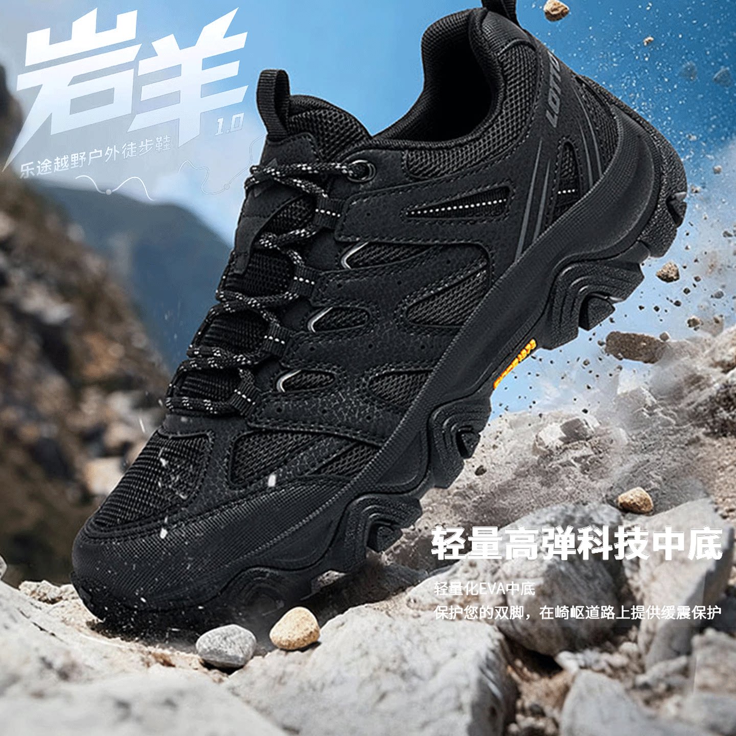 乐途男鞋户外运动鞋2026新款透气网面鞋防滑耐磨登山鞋厚底徒步鞋