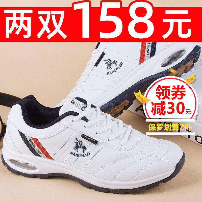 正品奈克保罗男鞋2026休闲运动鞋