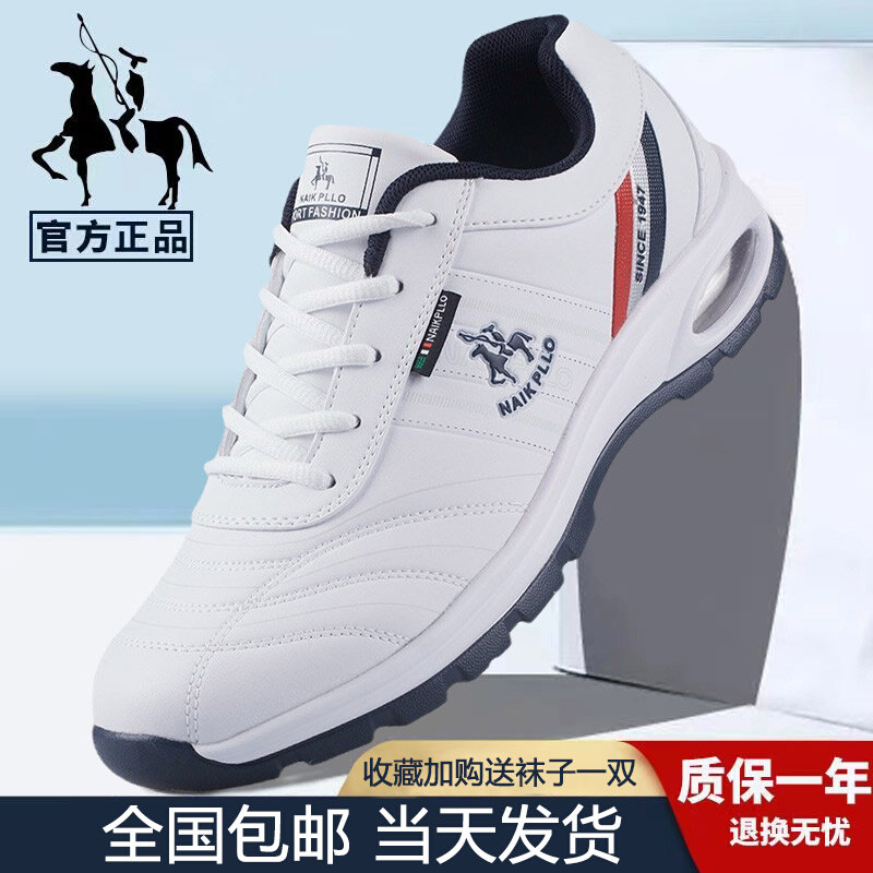 保罗男鞋情侣鞋品牌正品女鞋运动鞋子小白鞋一男一女休闲鞋潮百搭