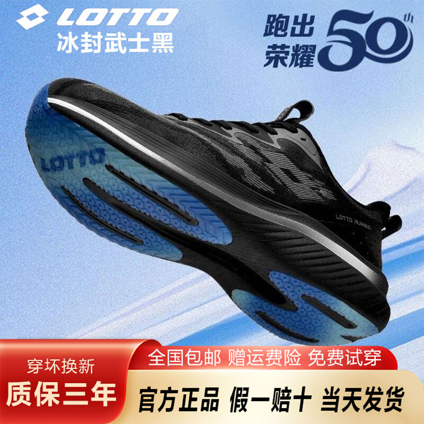 乐途碳板跑鞋竞速专业跑步鞋网面
