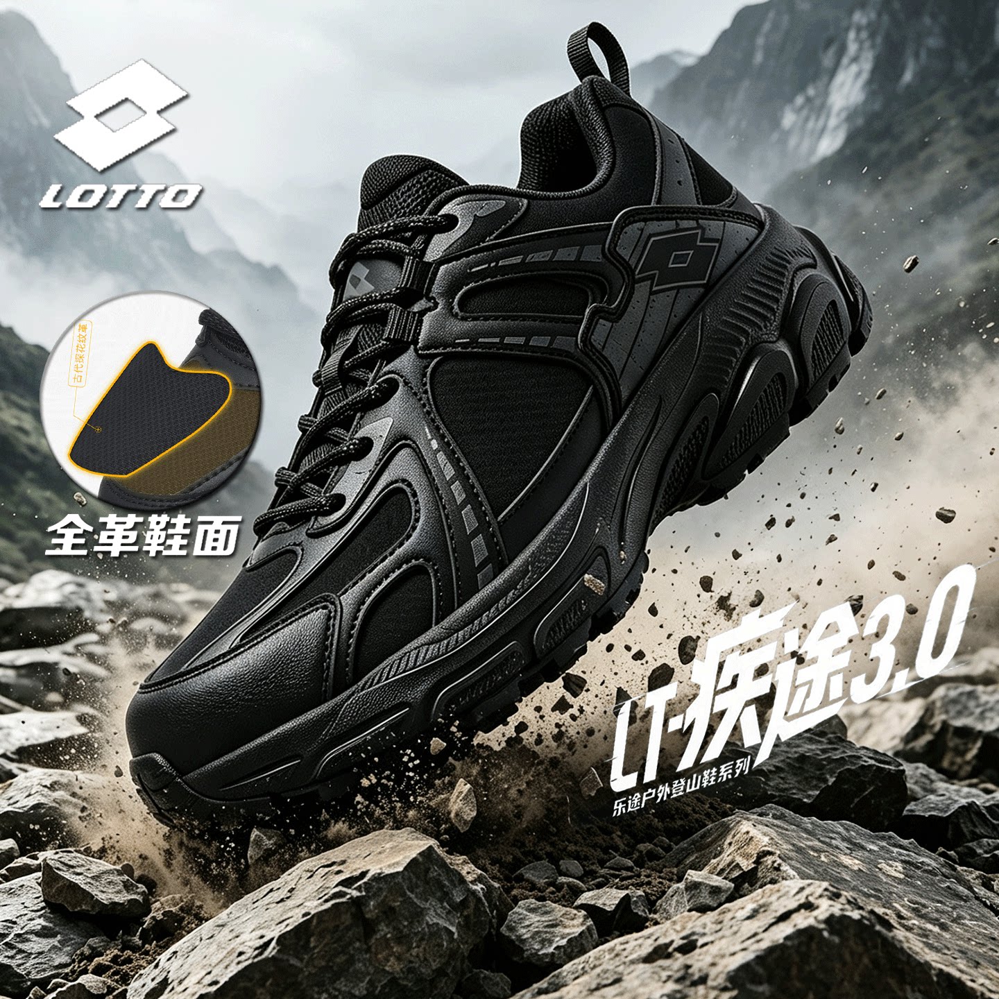 乐途慢跑鞋男女防滑户外徒步登山鞋皮面防水休闲运动鞋透气网面鞋