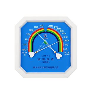 高精度温湿度计药店专用工业实验室温度计大棚养殖家用室内仓库