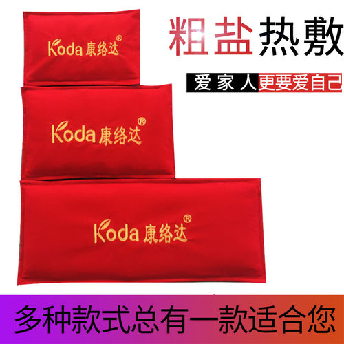 大号 中号 小号总有一款适合你