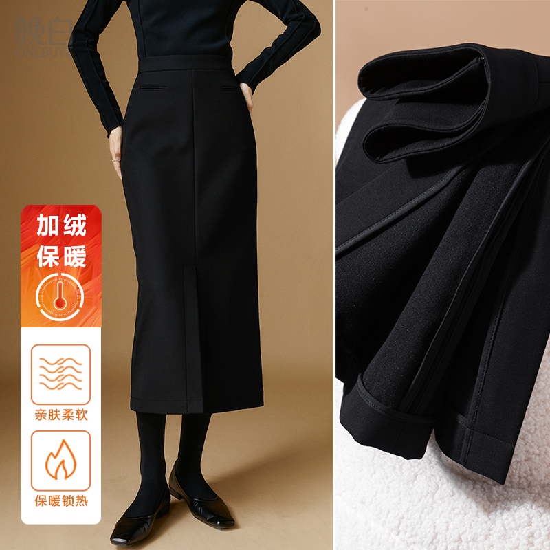 晚白高腰直筒包臀半身裙