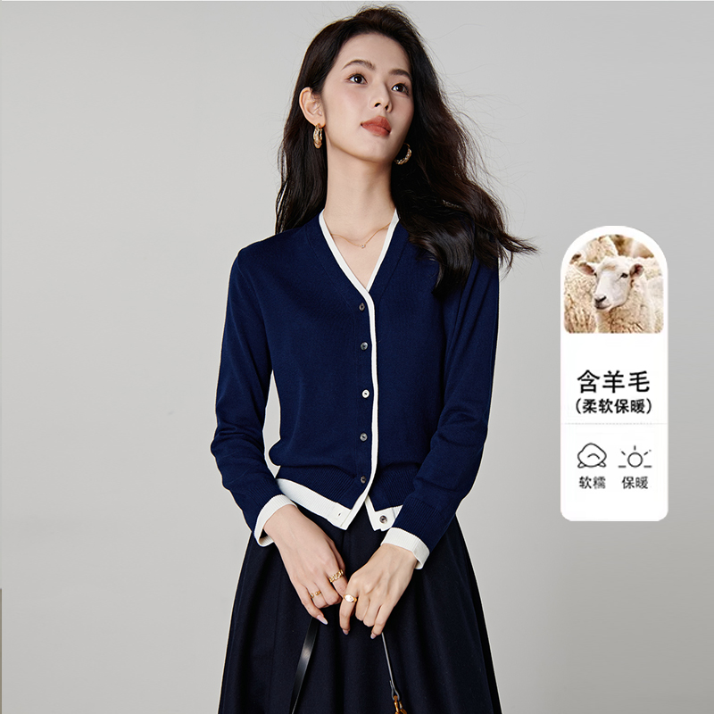 晚白高弹V领羊毛针织衫