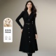 不含腰带 晚白简约V领黑色2026春季 羊毛针织连衣裙 修身 新款