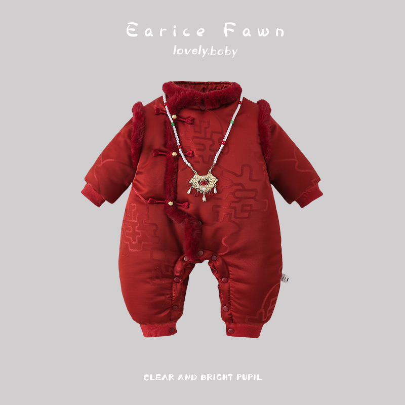 德比球球婴儿保暖连体衣